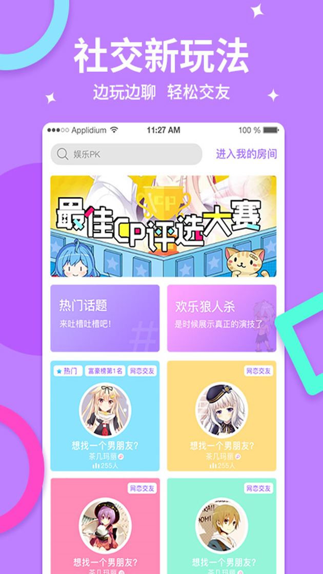 乐鱼app