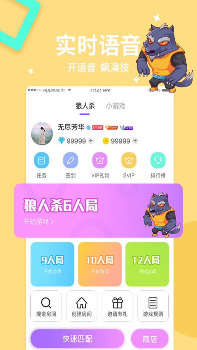 乐鱼app