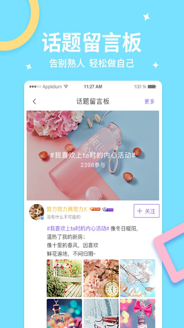 乐鱼app