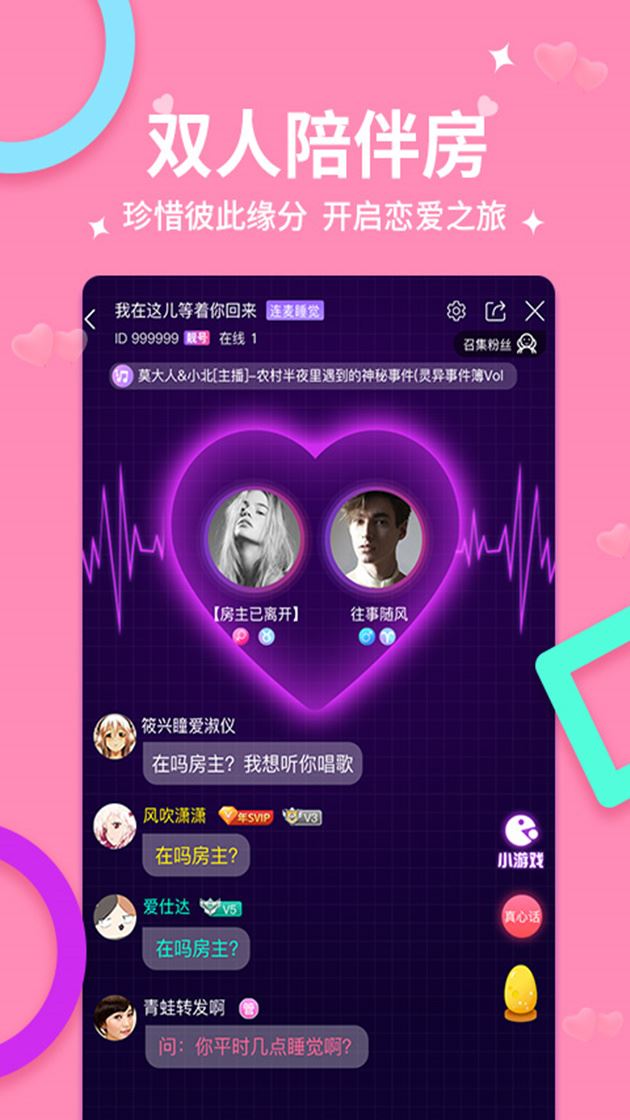 乐鱼app