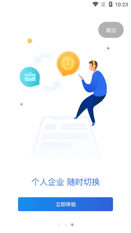 欧冶钢好Pro