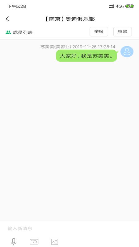 越隆车汇