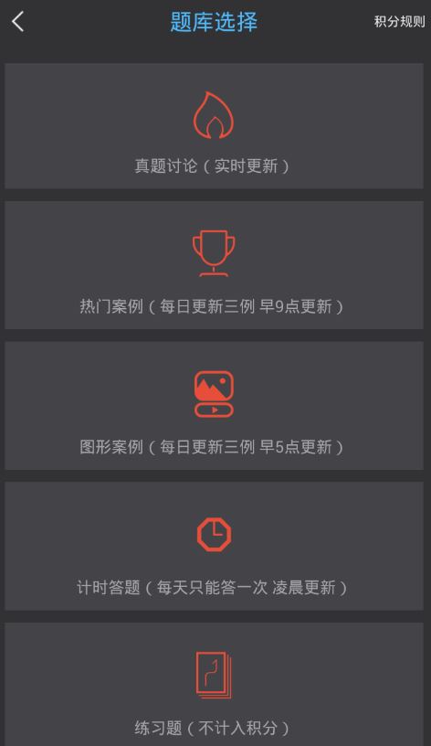 侦探大师app