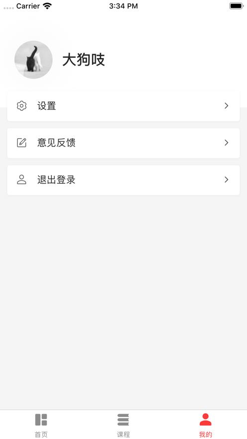 小商业app