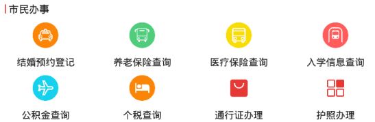 阿拉黄浦