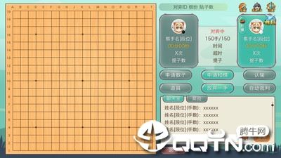 弈客少儿围棋app