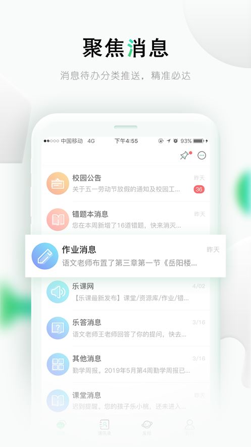 乐桃app