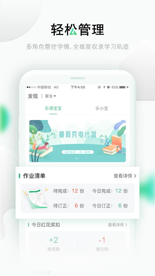 乐桃app