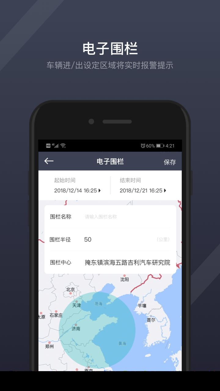 GKUI app