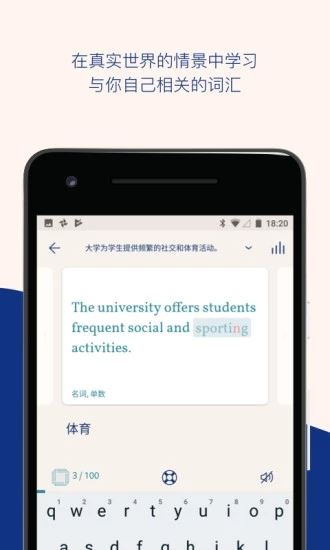 Lingvist app官方下载