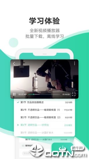 站酷高高手app