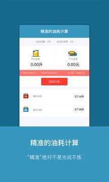 油客生活app