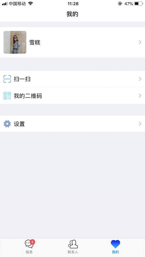 掌朋app