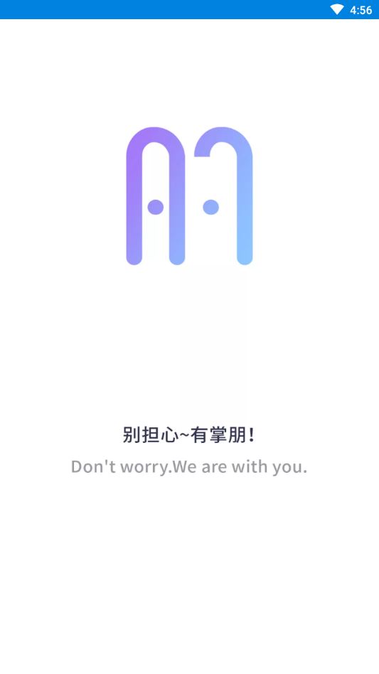 掌朋app