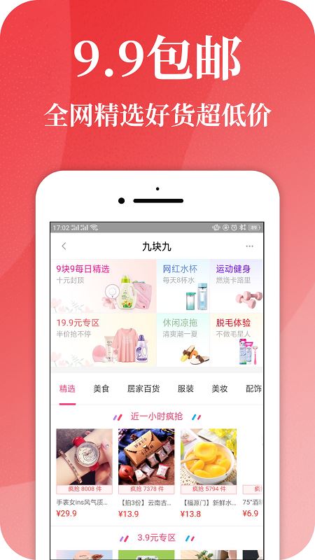 查券猫app