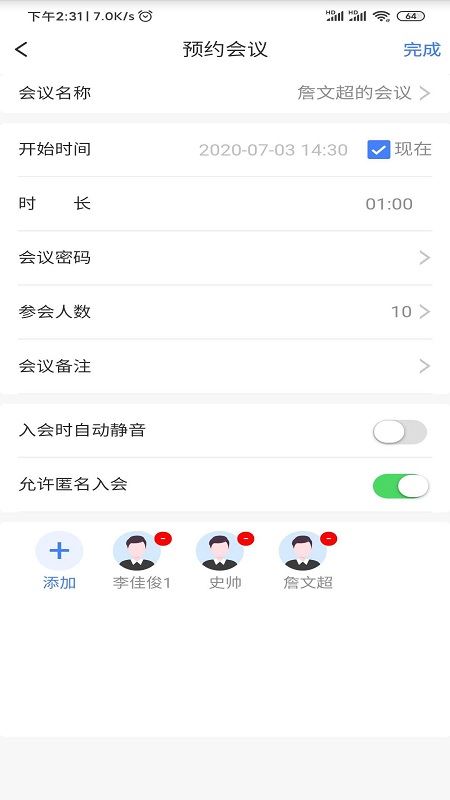 东方视通app