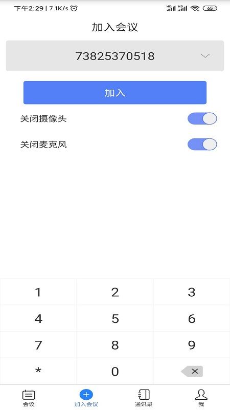 东方视通app