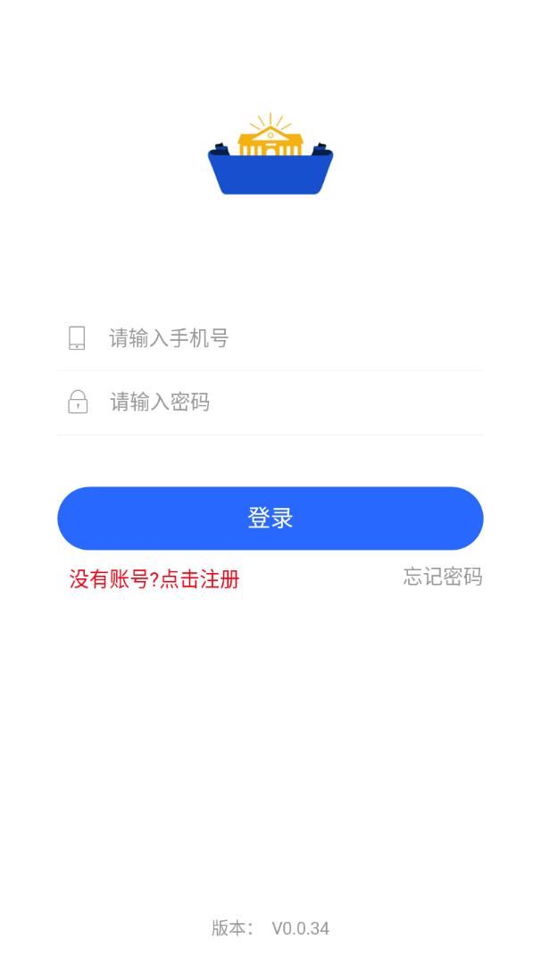 桂林小学招生app