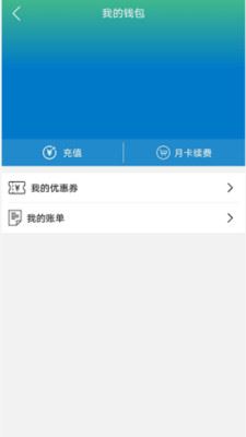 相城停车app