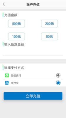 相城停车app