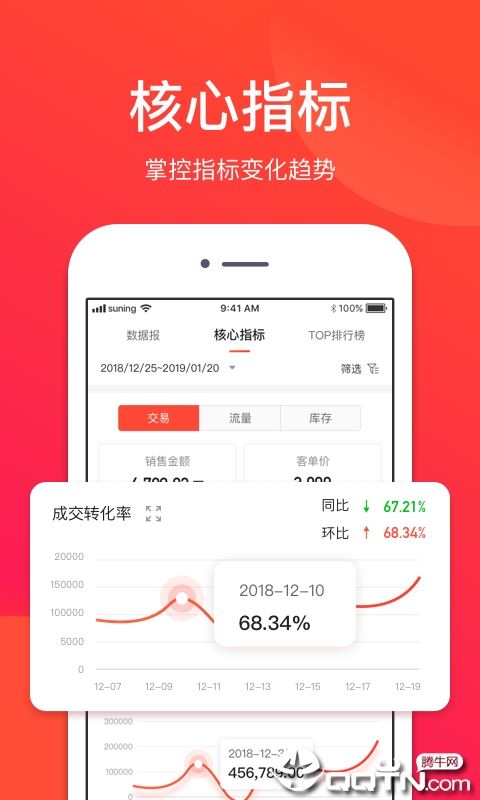 苏宁智道app