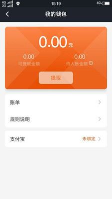 任行出租车app