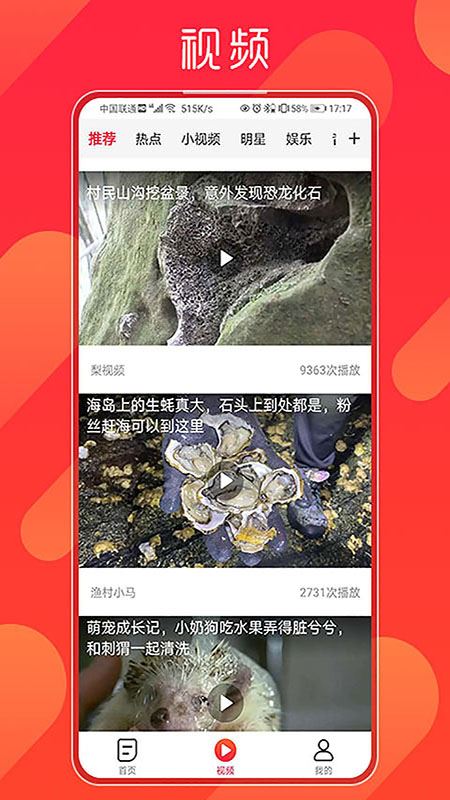 极速看看app