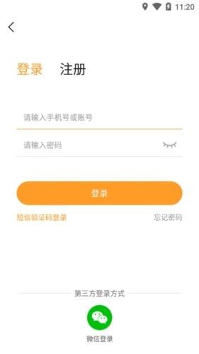 乐乐游戏盒子app