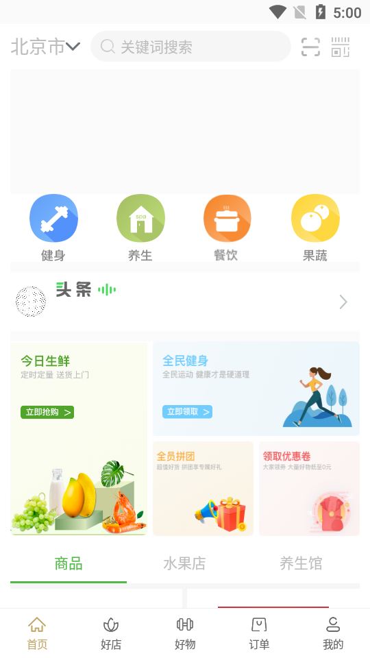 梦斌健康