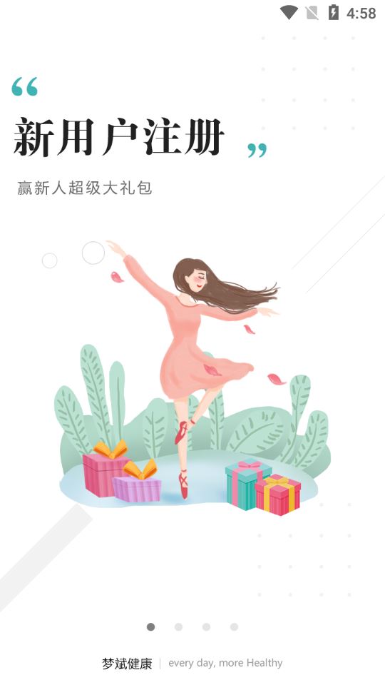 梦斌健康