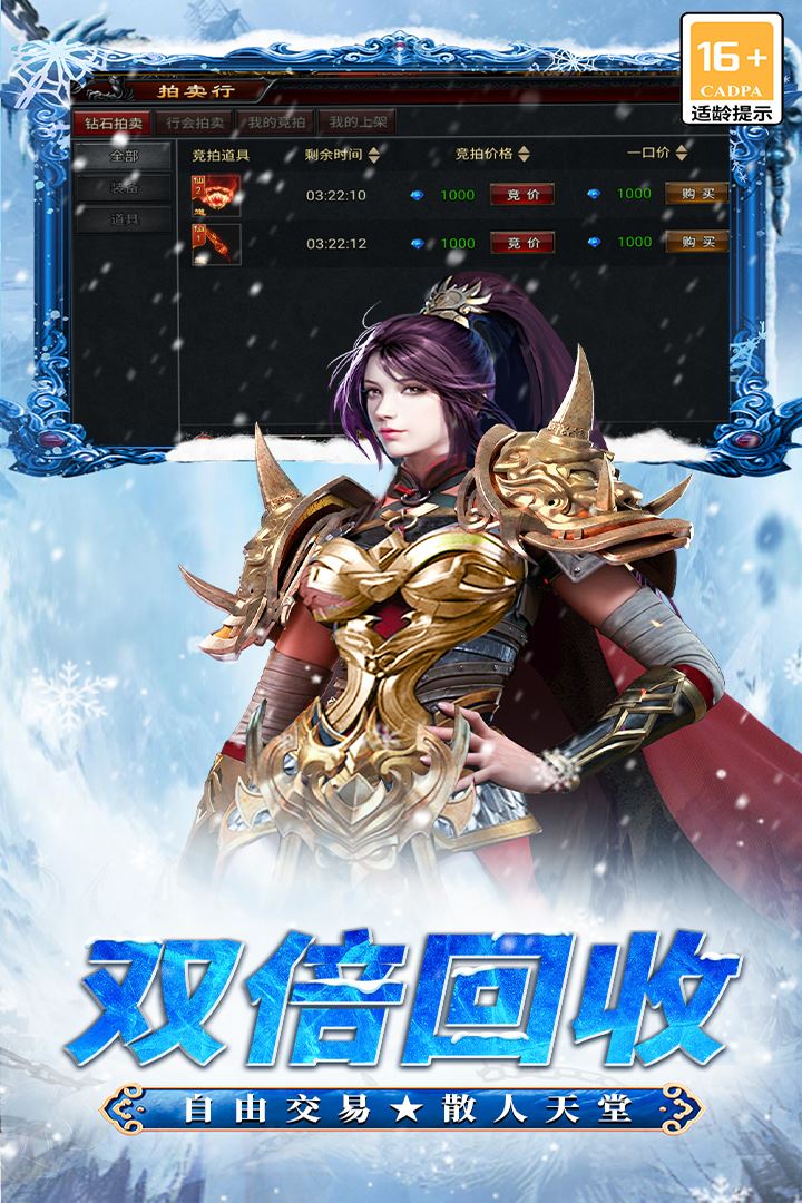 寒刃九游安卓版