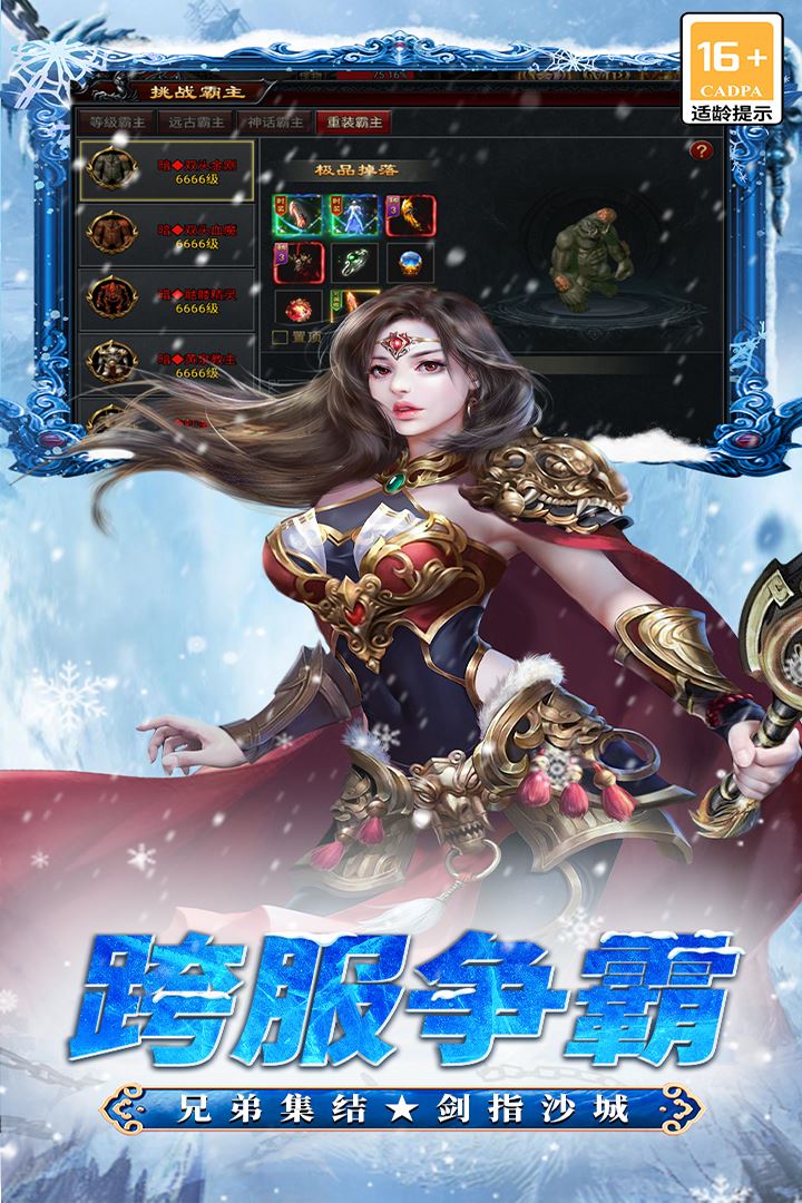 寒刃九游安卓版