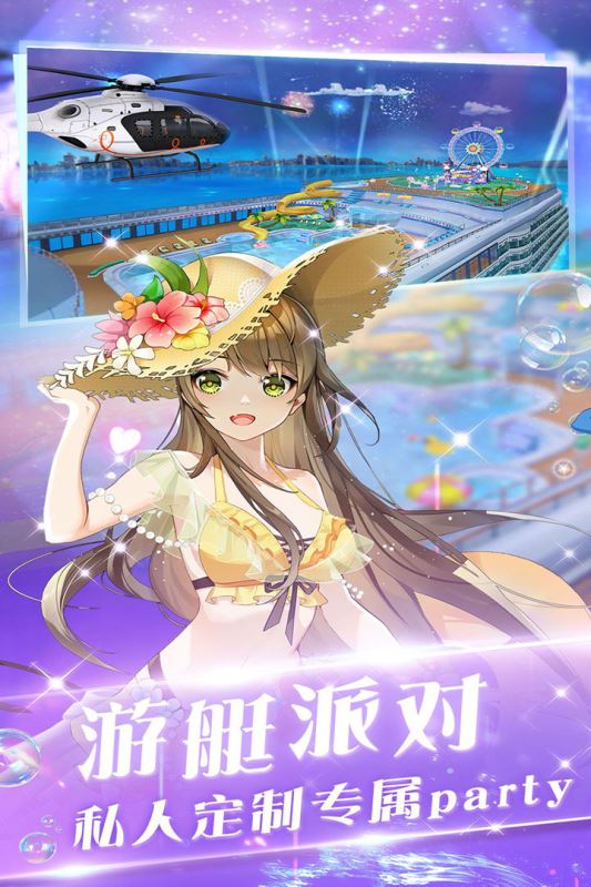 心舞九游安卓版