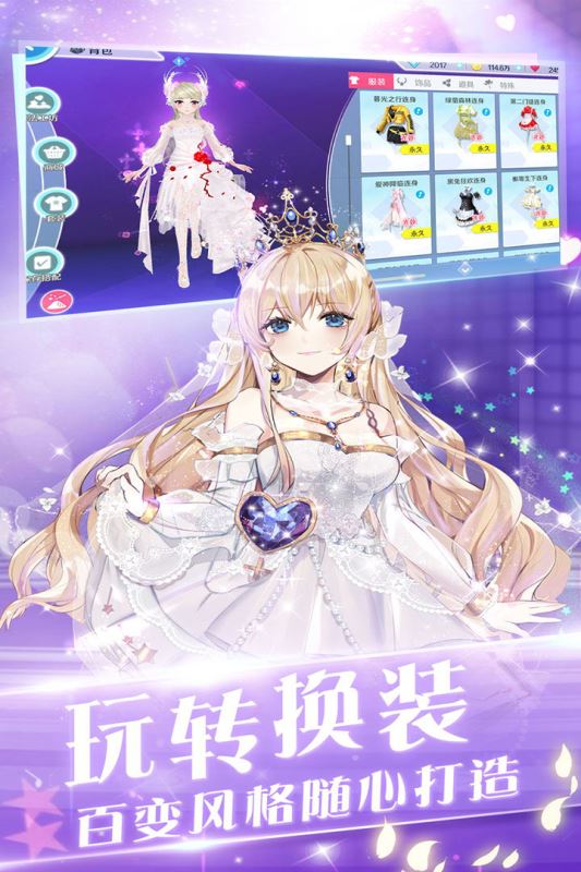 心舞九游安卓版