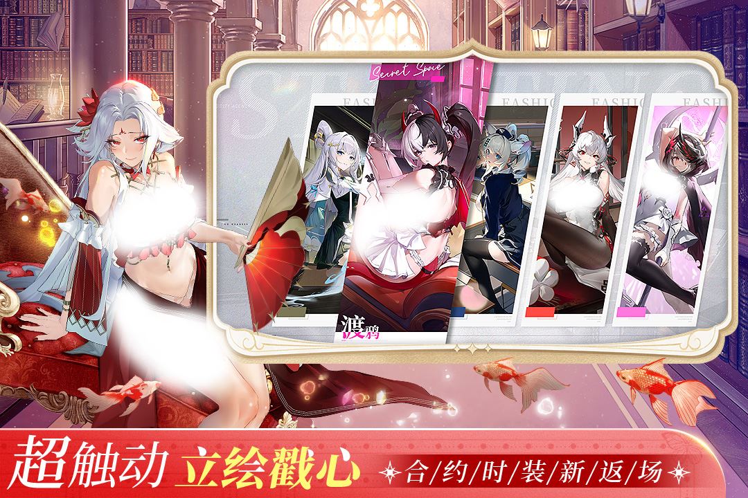 锚点降临九游安卓版