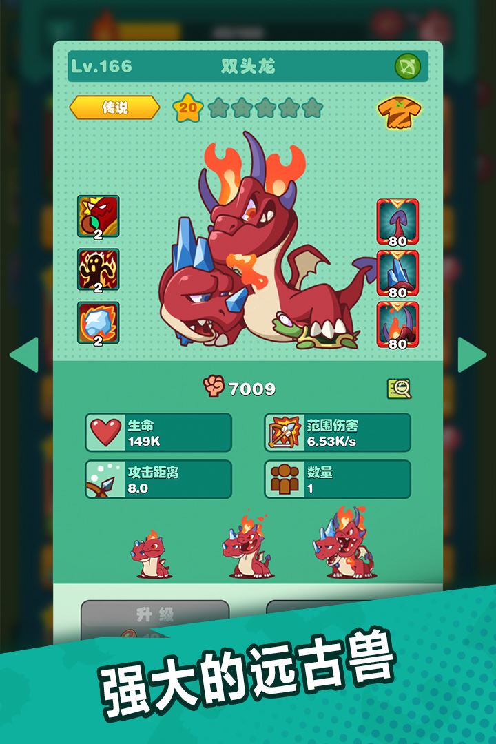 狩猎吧！原始人九游安卓版