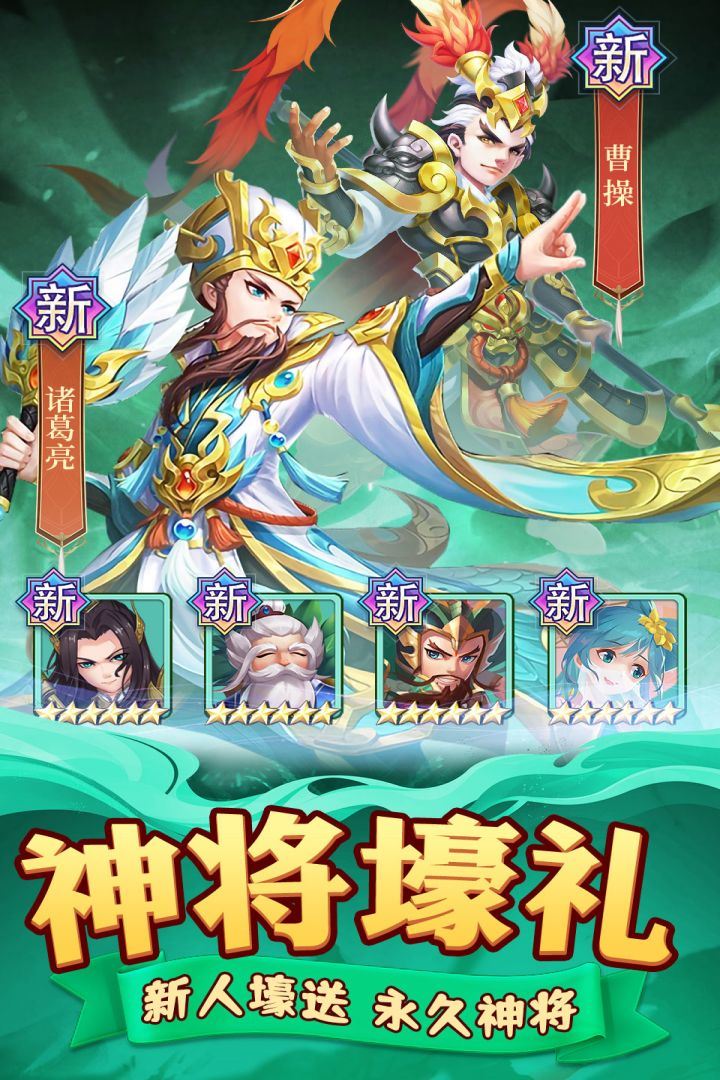 迷你军团九游安卓版