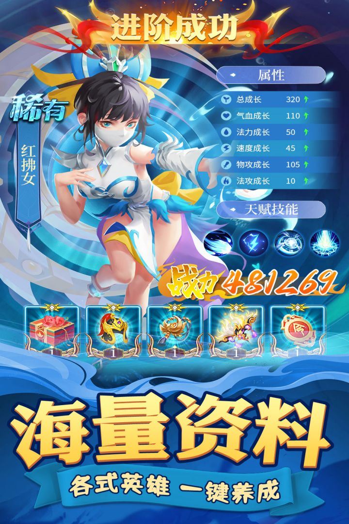 迷你军团九游安卓版