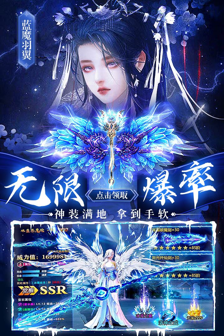 上古修仙九游安卓版
