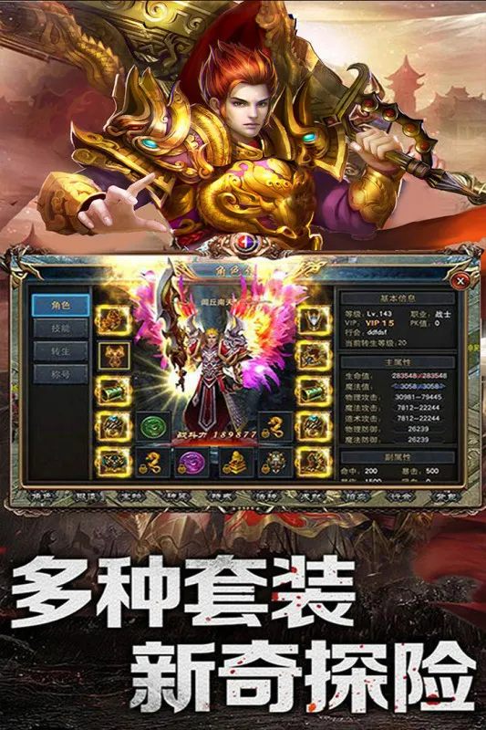 乱煮江湖九游安卓版