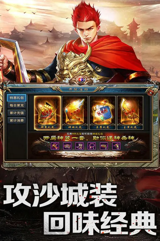 乱煮江湖九游安卓版