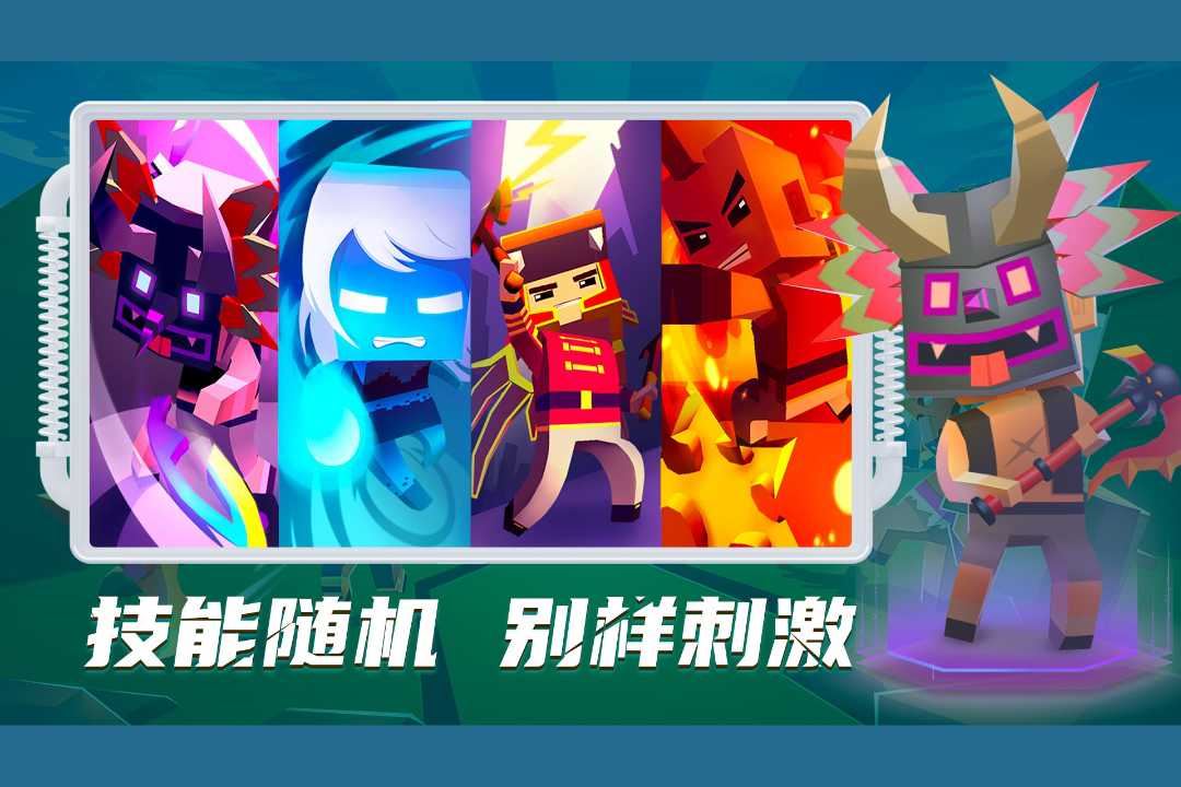 刀斧大乱斗九游安卓版