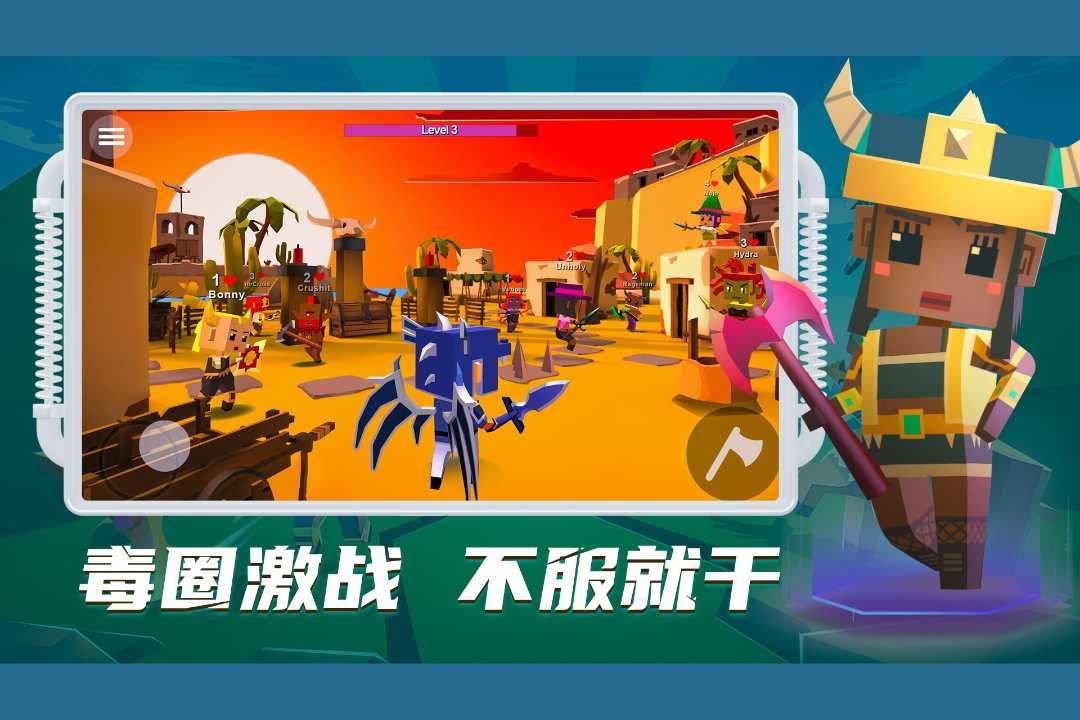 刀斧大乱斗九游安卓版