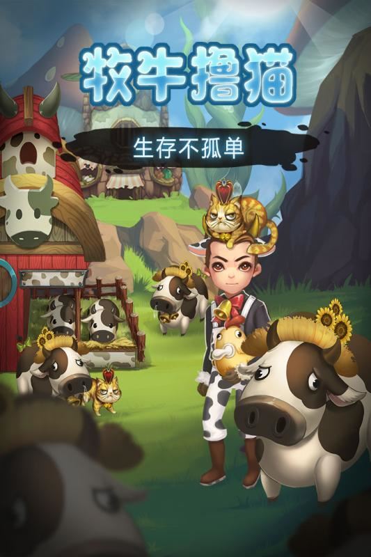 灵魂岛九游安卓版