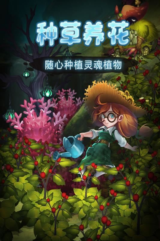 灵魂岛九游安卓版