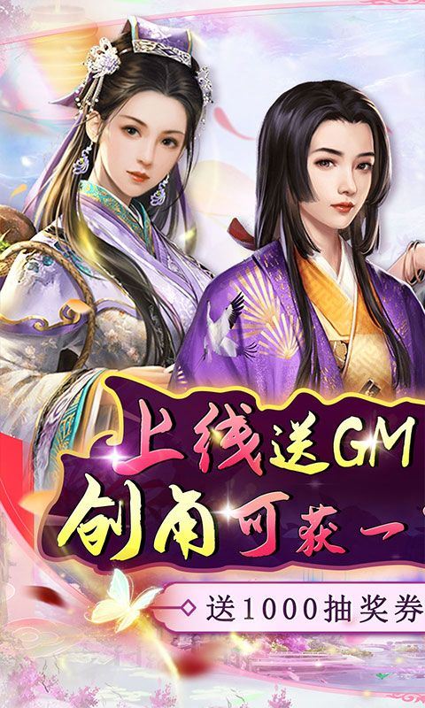 弑神斩仙（送金条免充体验）乐疯玩苹果版