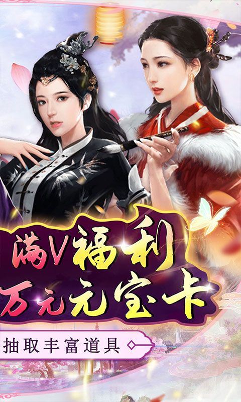 弑神斩仙（送金条免充体验）乐疯玩苹果版