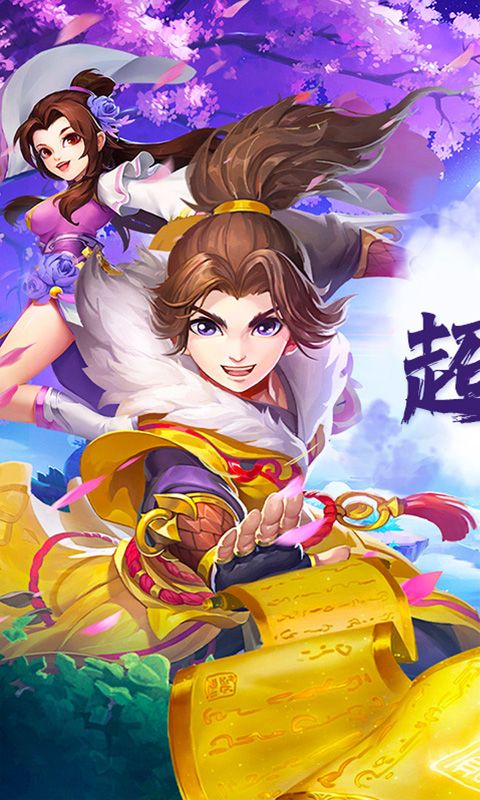 斗破神（0.1折封神录）乐疯玩苹果版