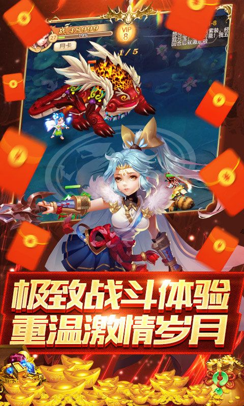 醉西游（悠闲修道GM版）乐疯玩苹果版