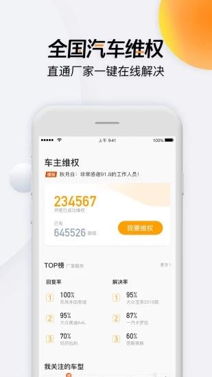 开吧app官方下载